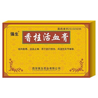 香桂活血膏(强生)
