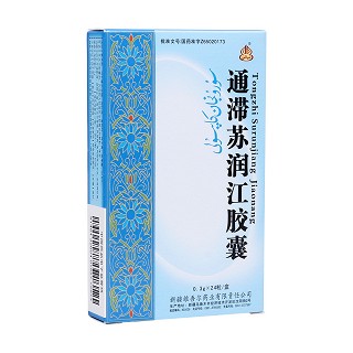 通滞苏润江胶囊(西帕)