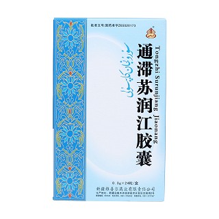 通滞苏润江胶囊价格