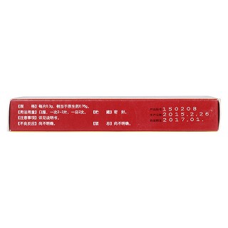 疏风活络片(0.3g*12s*3板)