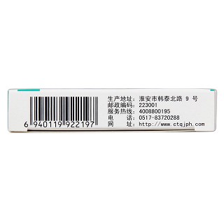 盐酸氨基葡萄糖片(九力)