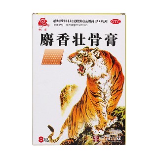 麝香壮骨膏价格