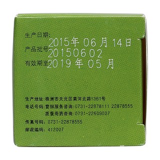 雷公藤多苷片功效作用厂家