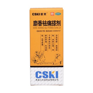 麝香祛痛搽剂价格