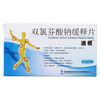 双氯芬酸钠缓释片价格