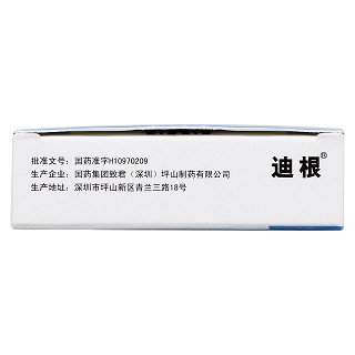 双氯芬酸钠缓释片功效作用厂家
