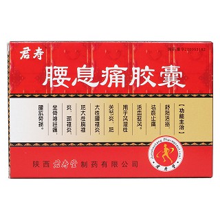 腰息痛胶囊价格