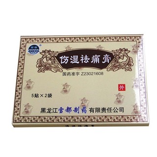 伤湿祛痛膏(雪都)