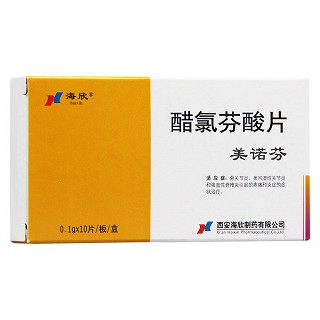 醋氯芬酸片(美诺芬)