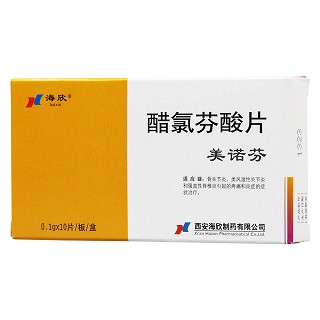 醋氯芬酸片(美诺芬)