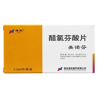 醋氯芬酸片功效作用厂家