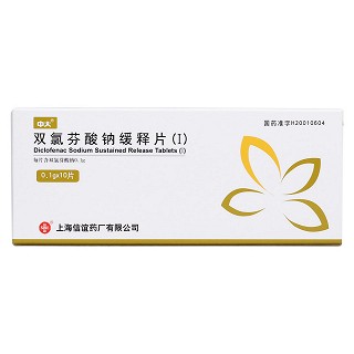 双氯芬酸钠缓释片价格