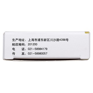 双氯芬酸钠缓释片功效作用厂家