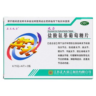 盐酸氨基葡萄糖片价格