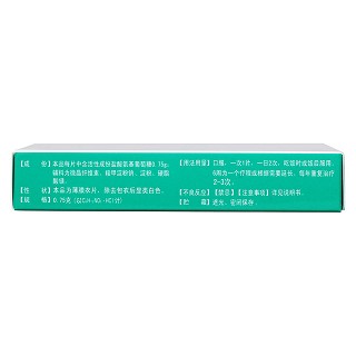 盐酸氨基葡萄糖片(九力)