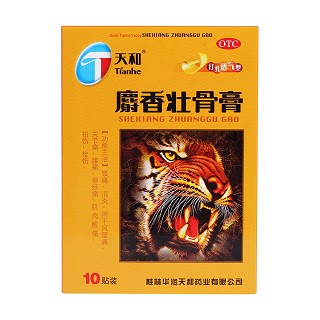 麝香壮骨膏价格