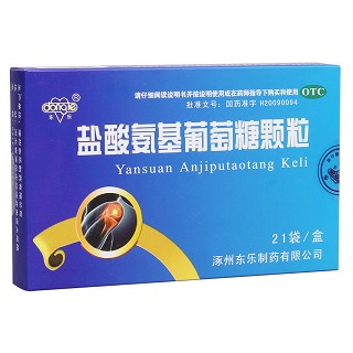 盐酸氨基葡萄糖颗粒(东乐)