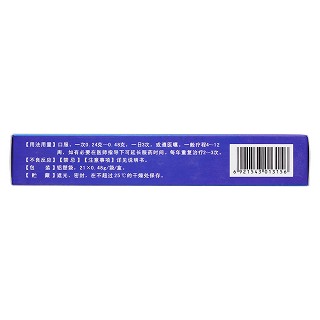 盐酸氨基葡萄糖颗粒(东乐)