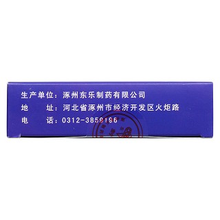 盐酸氨基葡萄糖颗粒功效作用厂家