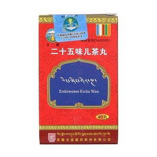 二十五味儿茶丸价格