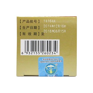二十五味儿茶丸(0.3g*40丸*1瓶/盒(水丸))