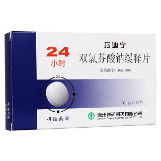 双氯芬酸钠缓释片(芬迪宁)