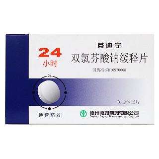 双氯芬酸钠缓释片价格