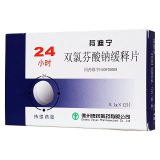 双氯芬酸钠缓释片(芬迪宁)