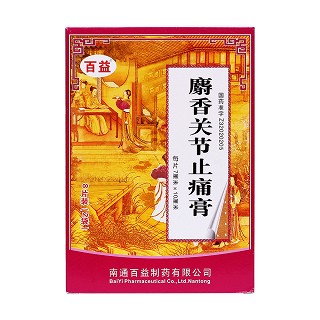 麝香关节止痛膏价格