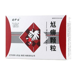 尪痹颗粒(好护士)