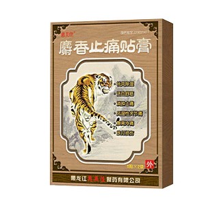 麝香止痛贴膏(惠美佳)