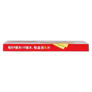 琥珀止痛膏(6cm*10cm*8s)