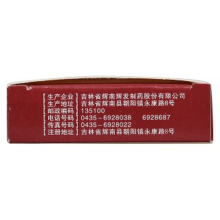 风湿安泰片(0.28g*24s)