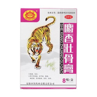 麝香壮骨膏价格