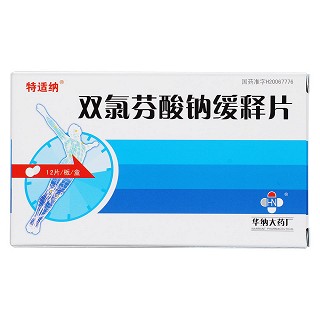双氯芬酸钠缓释片价格