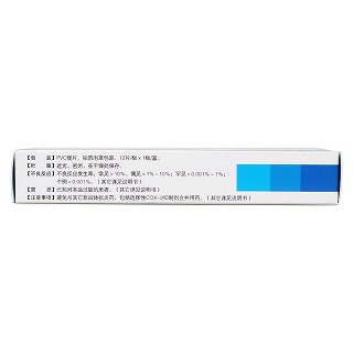 双氯芬酸钠缓释片功效作用厂家