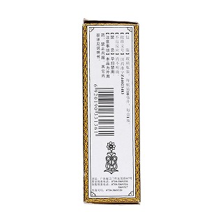 麝香祛风湿油(10ml)