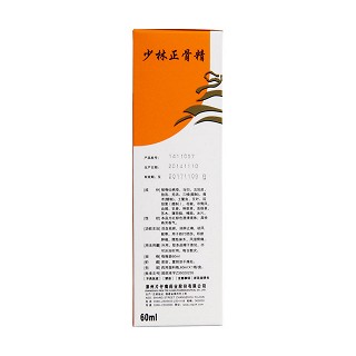 少林正骨精(60ml)