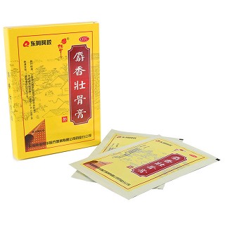 麝香壮骨膏(东阿阿胶)