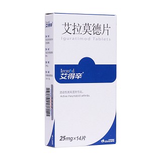 艾拉莫德片(艾得辛)