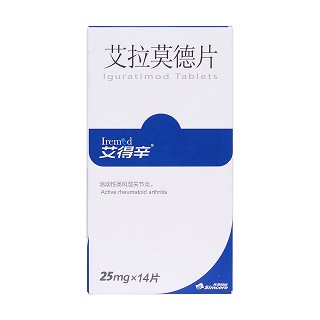 艾拉莫德片价格