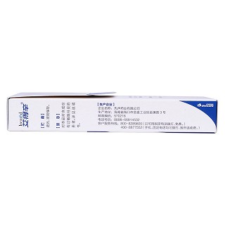 艾拉莫德片功效作用厂家