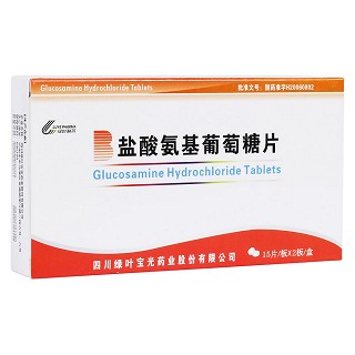 盐酸氨基葡萄糖片(绿叶宝光)