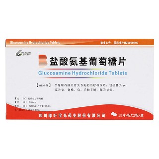 盐酸氨基葡萄糖片(绿叶宝光)