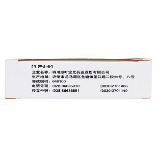 盐酸氨基葡萄糖片功效作用厂家