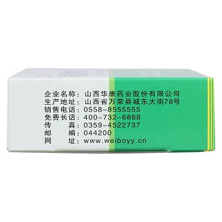 抗骨增生丸(2.2g*10袋/盒)