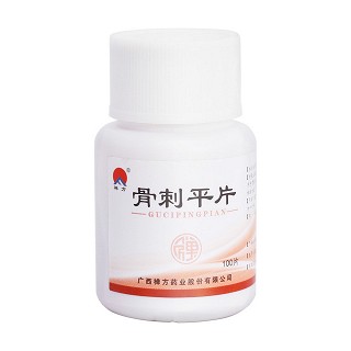 骨刺平片价格