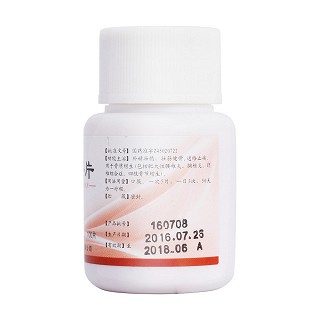 骨刺平片(禅方)