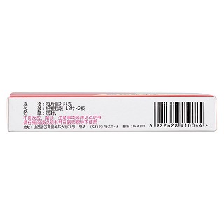 抗骨增生片(0.31g*24s)
