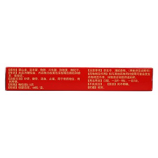 穿龙骨刺胶囊(金雍)